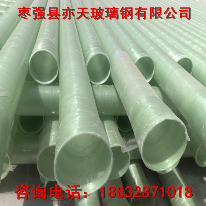 玻璃钢电缆保护管供应玻璃钢电缆保护管