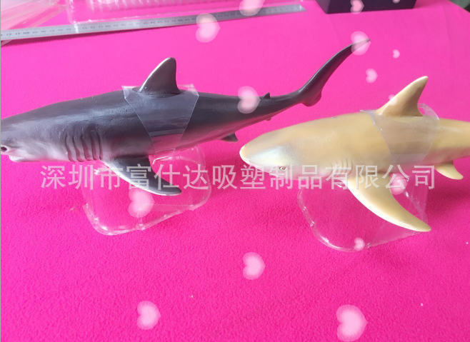 深圳市玩具鲨鱼头吸塑包装厂家