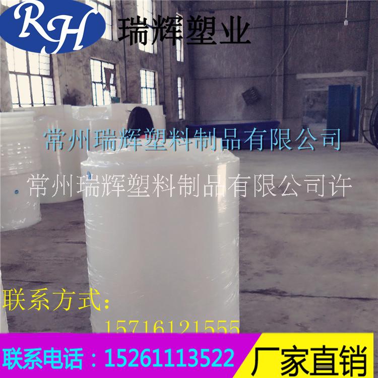 辽宁省厂家直销PE塑料水桶 塑料桶