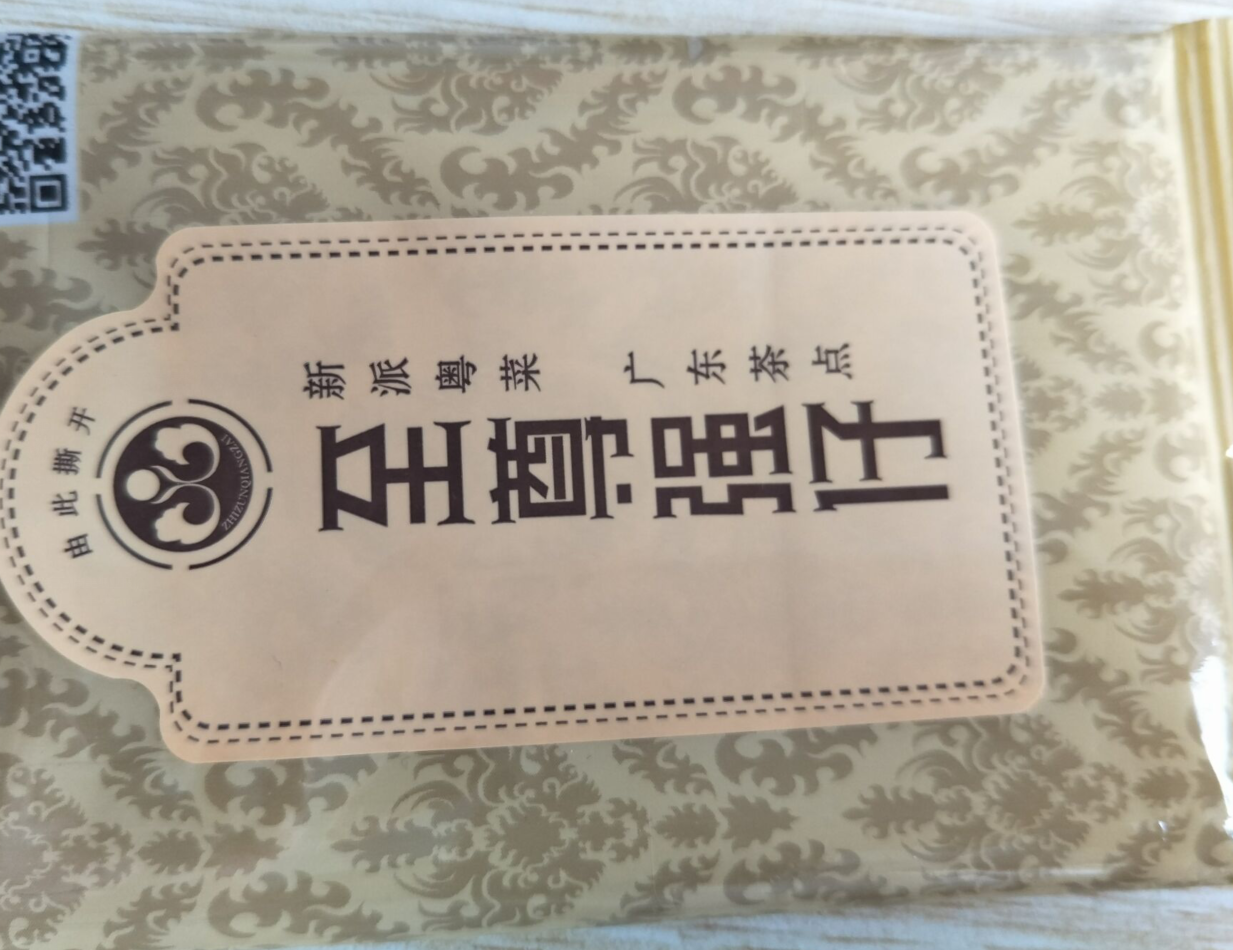 郑州市郑州湿巾厂家 广告纸巾定制厂家厂家