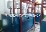 渭南市陕西大气直燃模块锅炉CWZS推荐厂家陕西大气直燃模块锅炉CWZS推荐