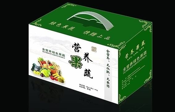 漯河景逸包装食品蔬菜彩色礼品包装印刷设计 新款式新设计与4月价格表