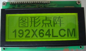 深圳远望石LCM厂家特价供应19264-3液晶模块工业类液晶屏