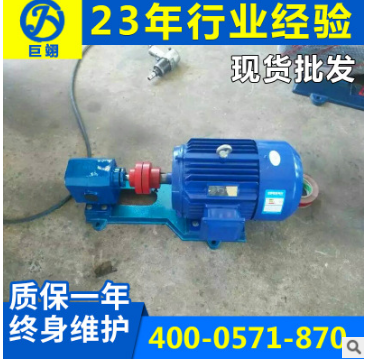 ZYB-200渣油泵/外润滑渣油泵/卧式不锈钢保温泵商家