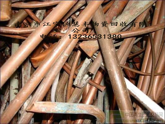 南京市南京电缆回收 电力电缆回收厂家