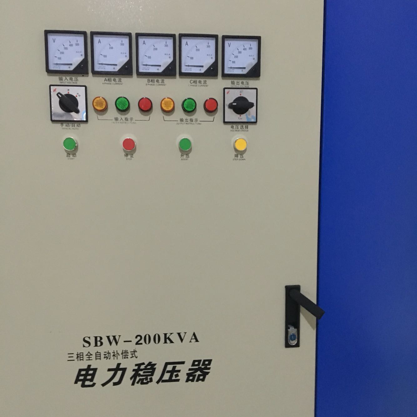 上海市三相全自动补偿式电力稳压器厂家