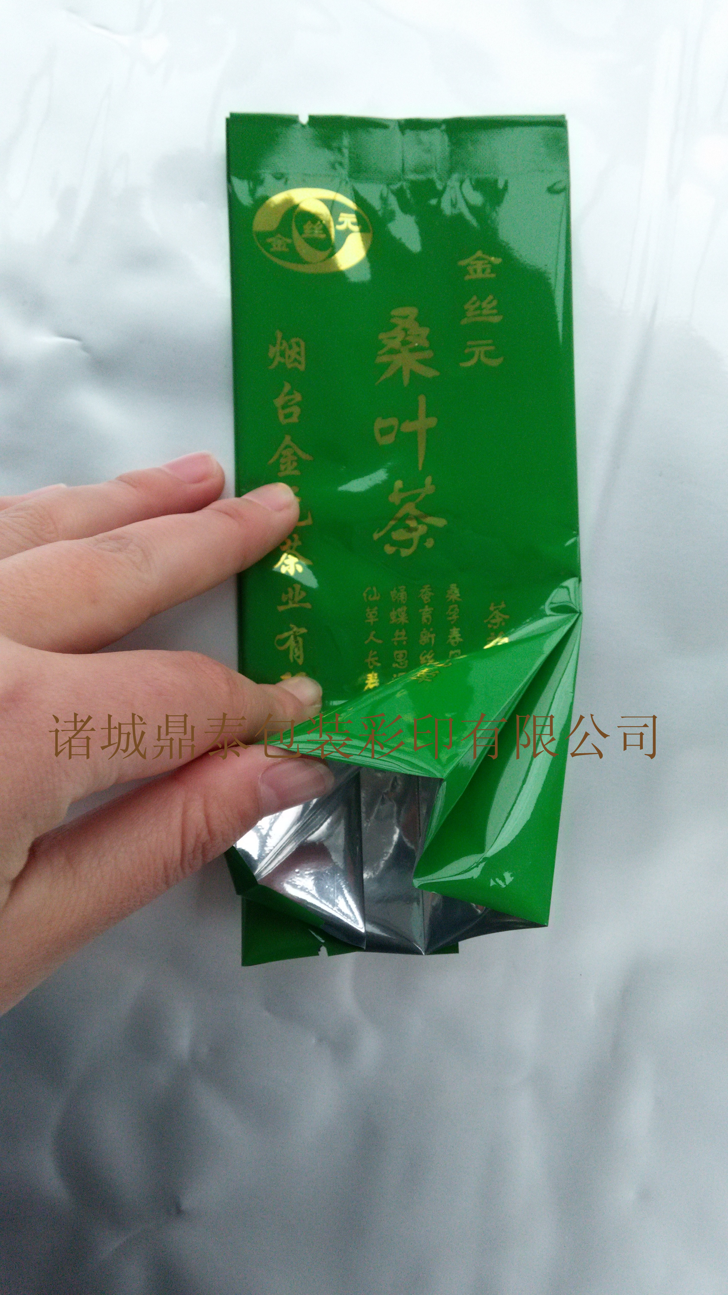 潍坊市茶叶包装袋立体折边袋茶叶袋厂家茶叶包装袋立体折边袋茶叶袋