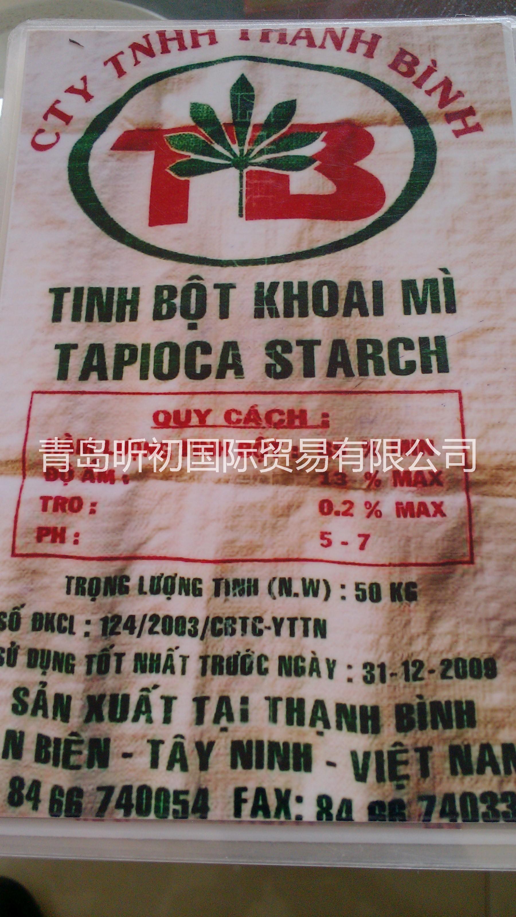 现货 越南TB七叶牌 原装进口木图片