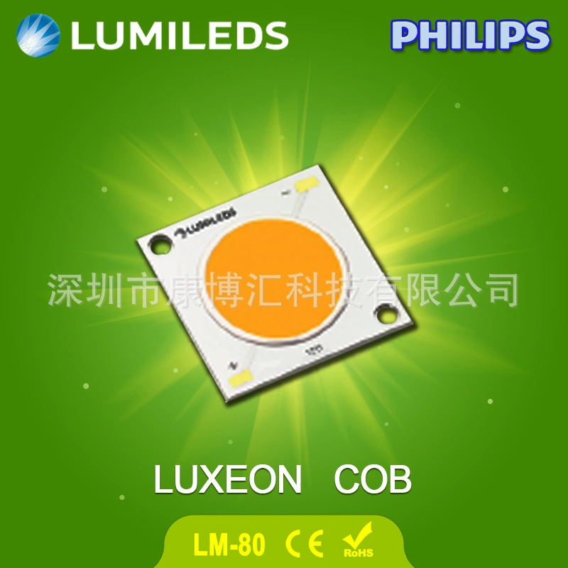 正品 飞利浦 lumildes LUXEON COB 1208 大功率led灯珠