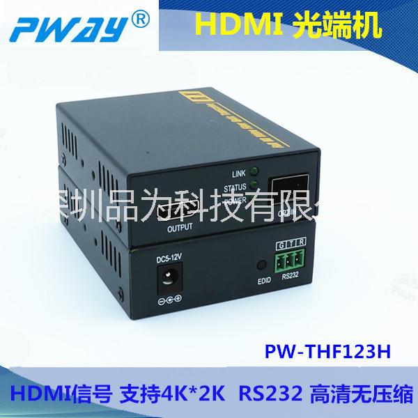 HDMI光端机一路HDMI光纤延器传输10KM