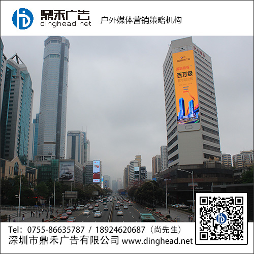 深圳福田区华强北北方大厦LED显示屏广告招商图片