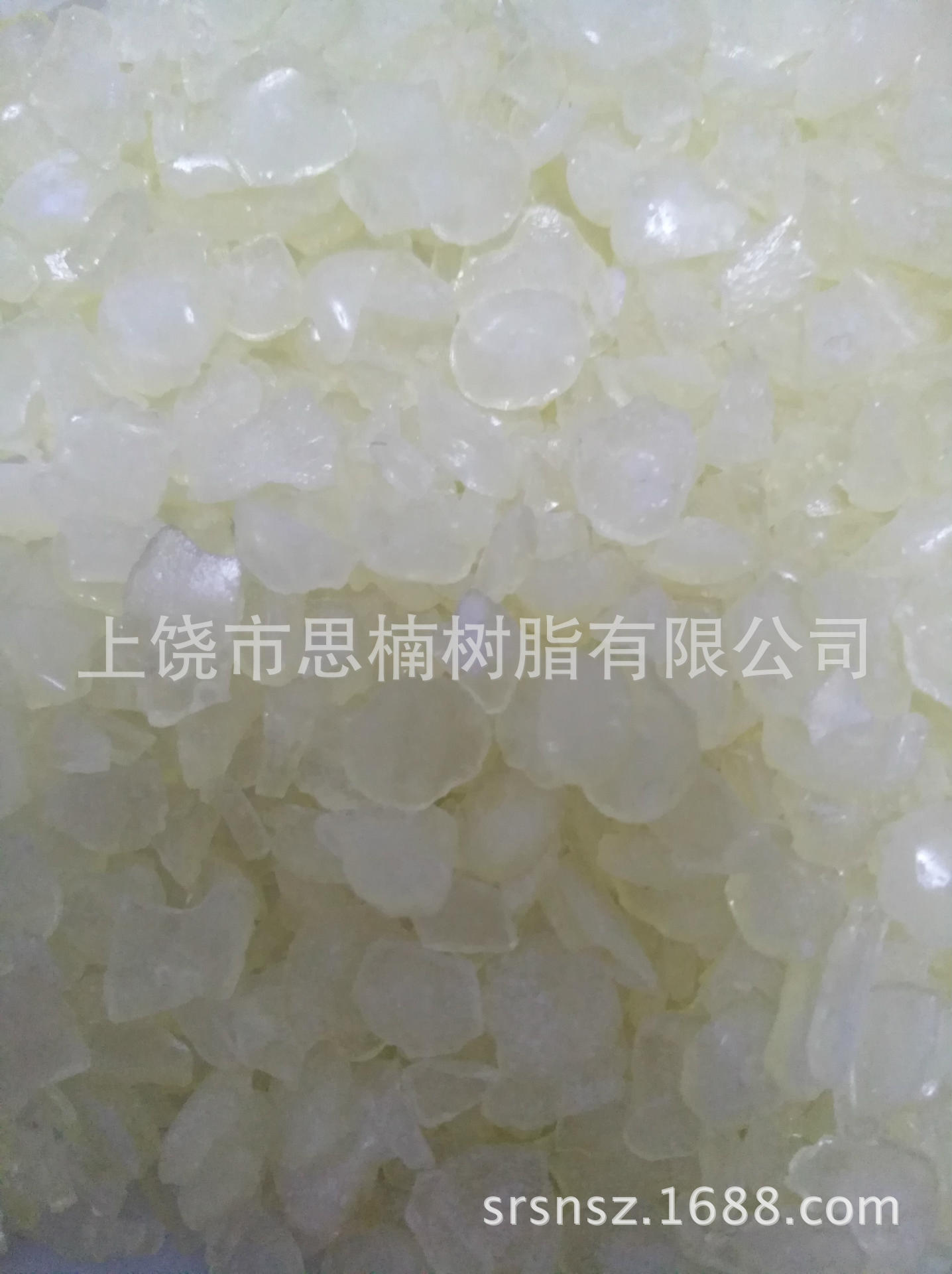 优质江西松香季戊四醇酯SNS-145/146高性价比增粘树脂图片