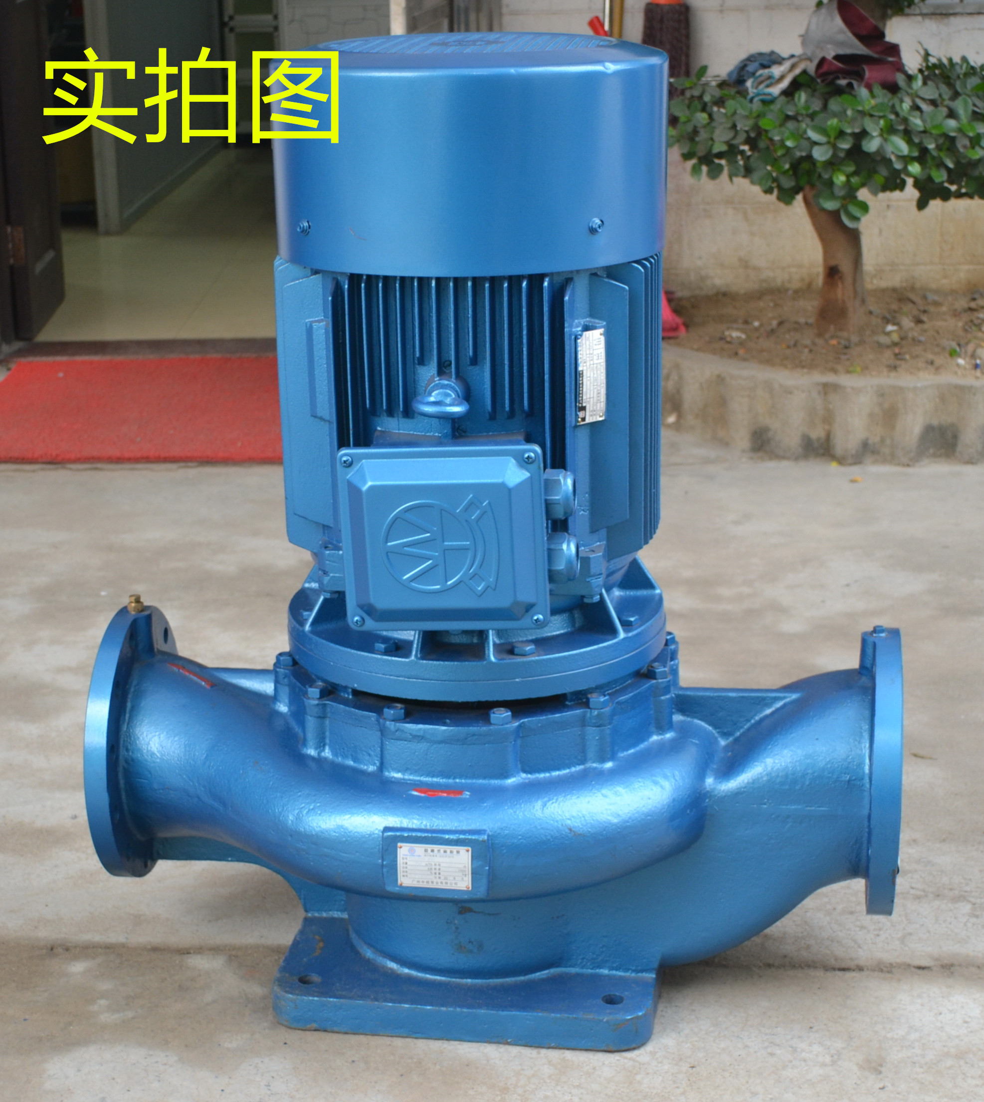 GDD150-32中央空调泵批发