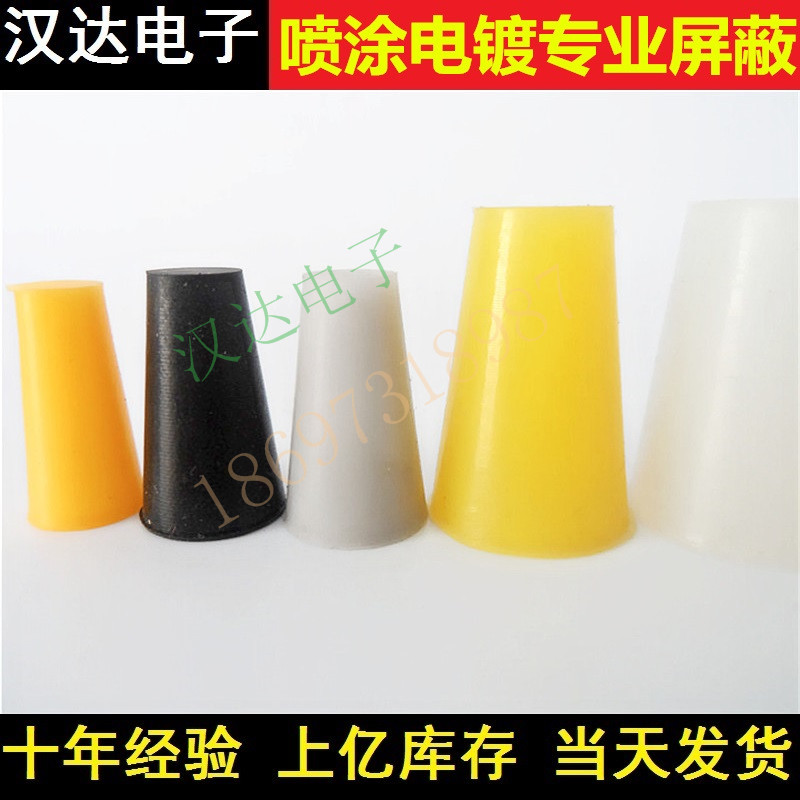 浙江宁波工厂专业生产塞子 材质硅胶 耐高温耐腐蚀