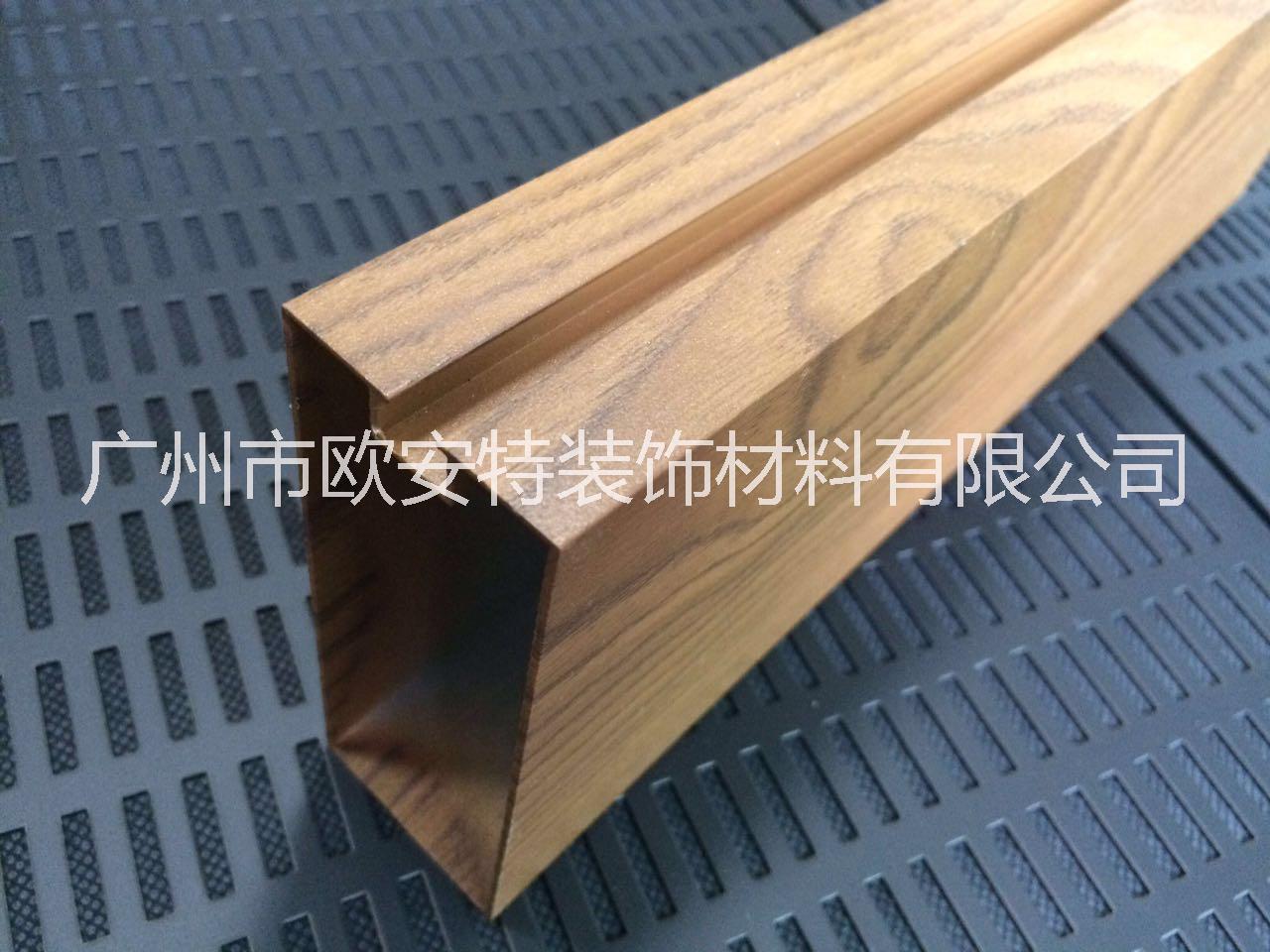 木纹型材铝方通 铝材铝方通厂家 厂家直销木纹铝方通图片