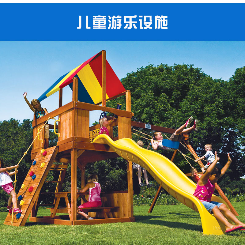 儿童游乐设施爬网设施组合塑料滑梯户外设备游乐设施价格厂家供应