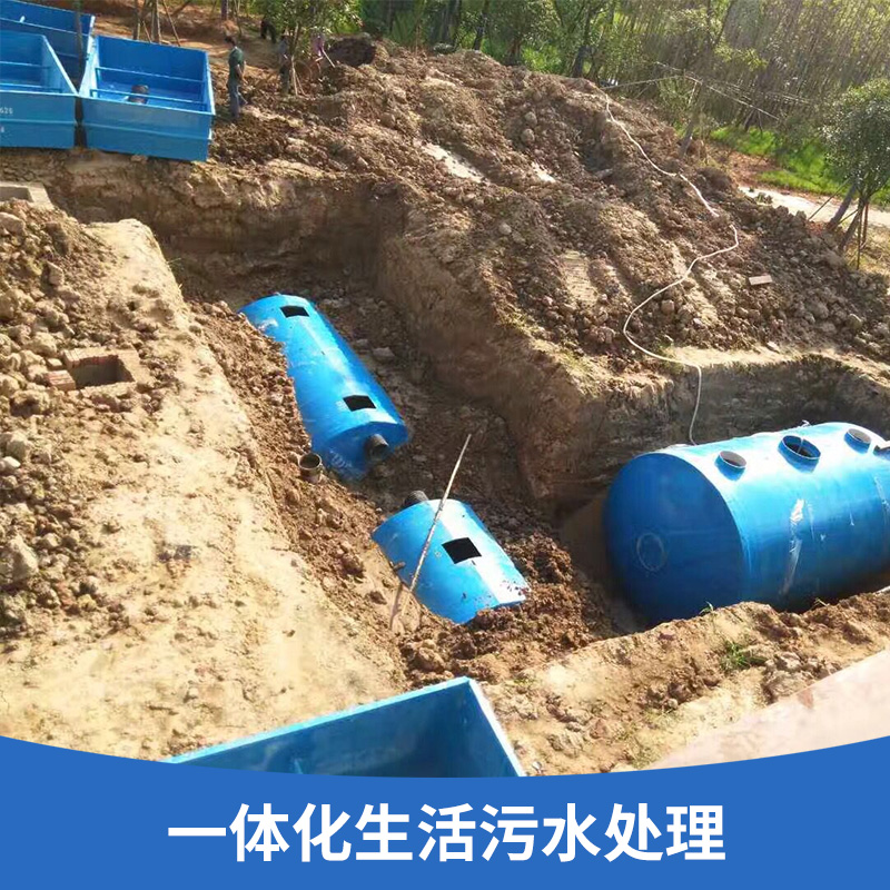 广州市黔西小型农村污水处理厂家供应小型农村污水处理  污水处理设备 生活污水处理设备  黔西小型农村污水处理