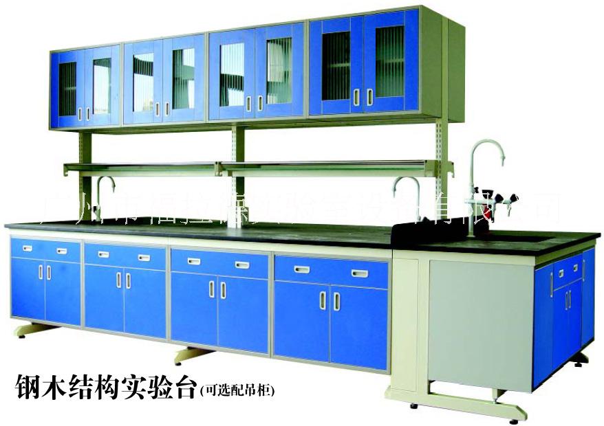 广州银江实验设备技术有限公司