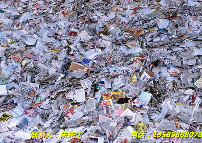宝山废纸回收