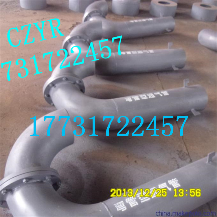 钢制管件    02S403钢制管件标准  DN100吸水喇叭管  通气弯管图片