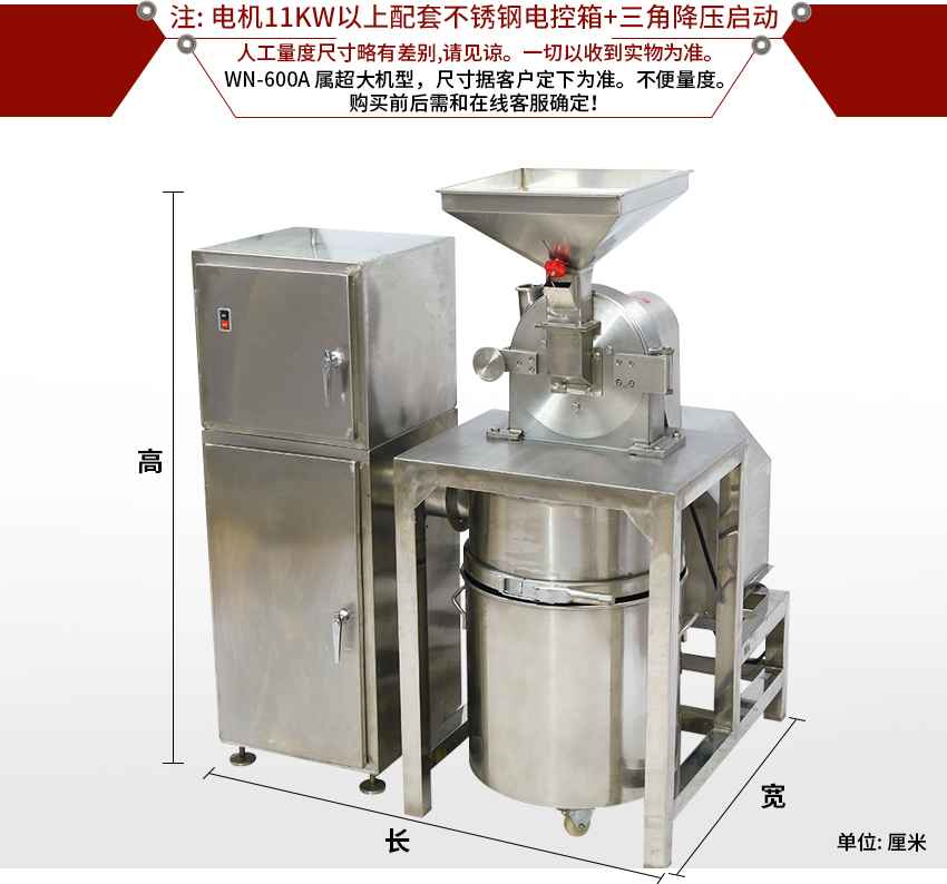 广州市齿盘式除尘粉碎机厂家食品制药化工齿盘式除尘粉碎机