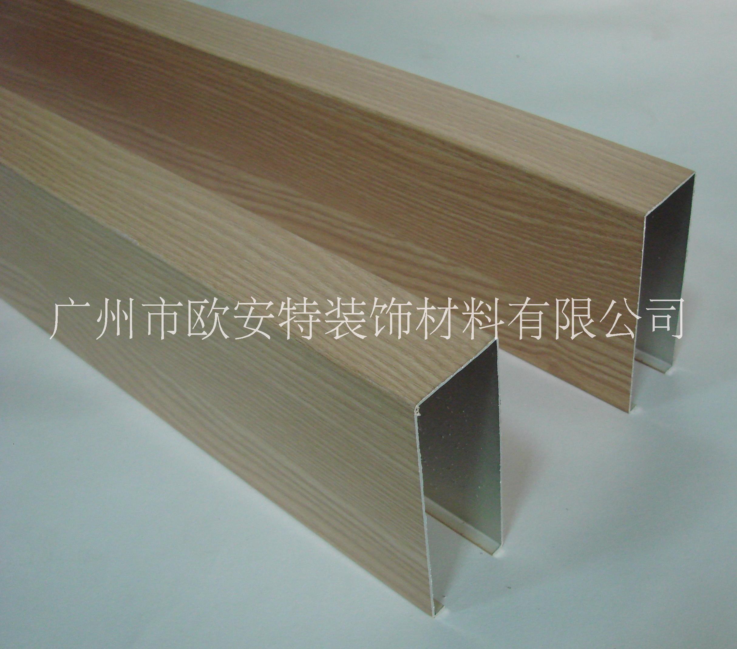 广州市木纹铝方通厂家