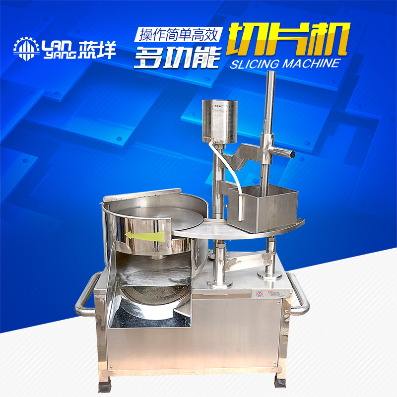 广州羊肉切片机 不锈钢多功能切肉机 熟食牛肉切片机  厂家直销
