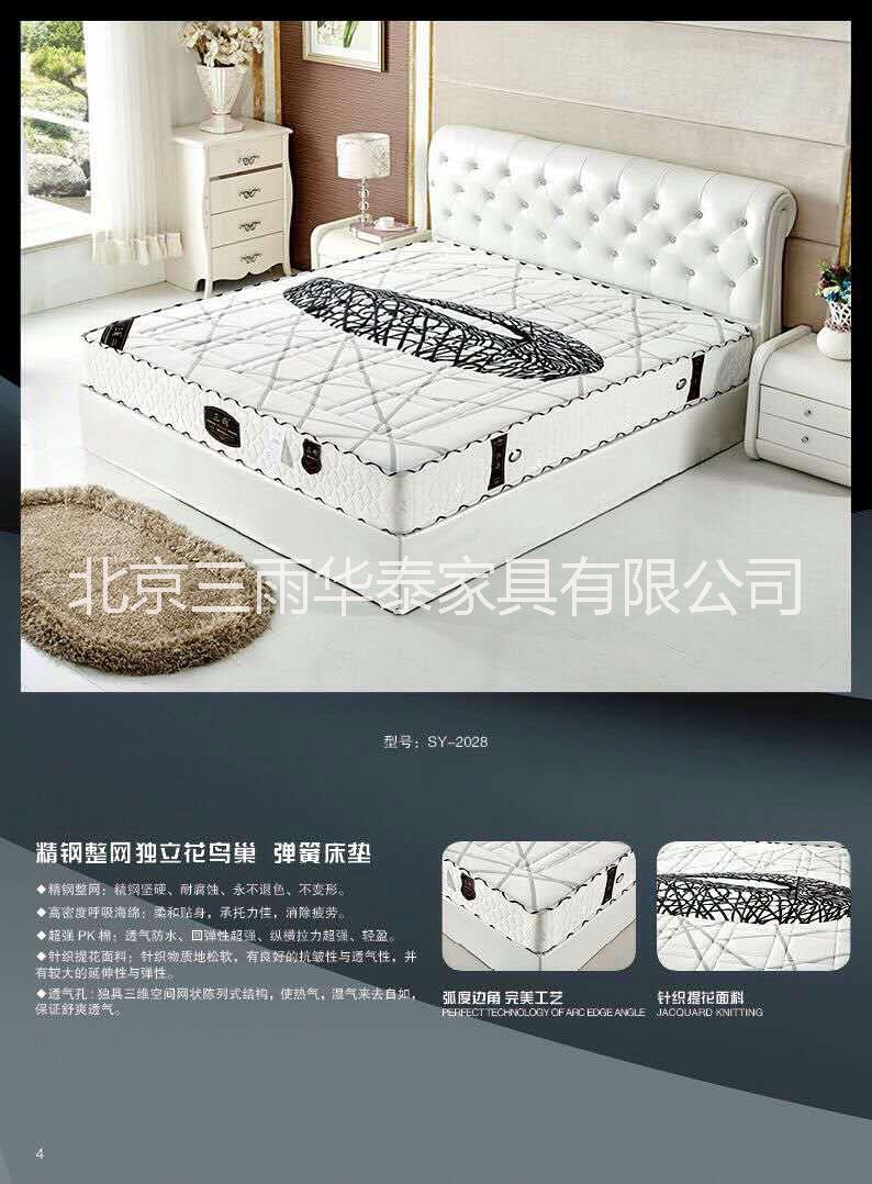 北京宾馆酒店公寓健康床垫厂家北京宾馆酒店公寓健康床垫