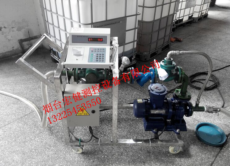 化工液体装桶计量设备 液体自动定量计量设备