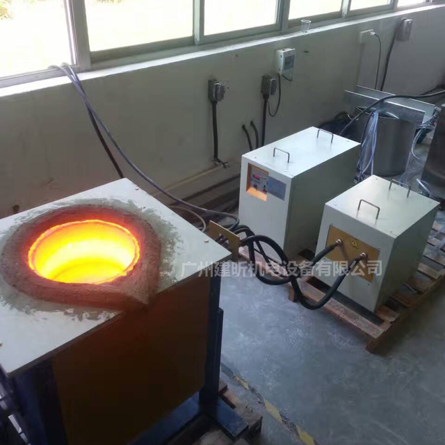 IGBT中频熔炼炉IGBT中频熔炼炉 中频加热炉 高温电炉 熔炼炉设备