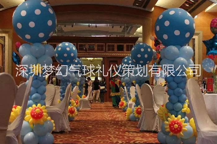 深圳市生日派对布置厂家生日派对布置