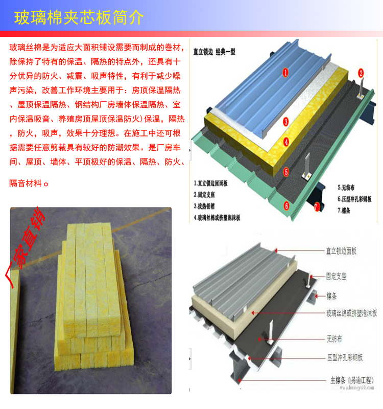 防火隔墙板批发