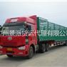 广州哪里有零担的运输物流公司 广州到重庆专业零担运输物流公司图片