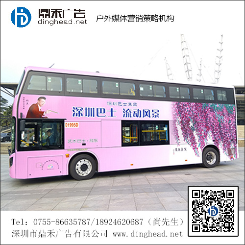 深圳公交车广告报价咨询|113路双层巴士途径站点及广告费