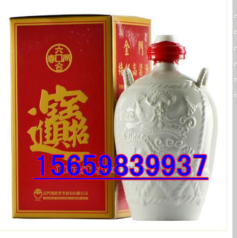江西省金门高粱酒出售免税价格