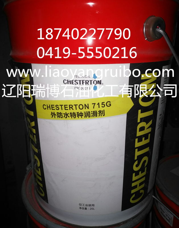美国CHESTERTON 803 ，CHESTERTON 860胶黏剂