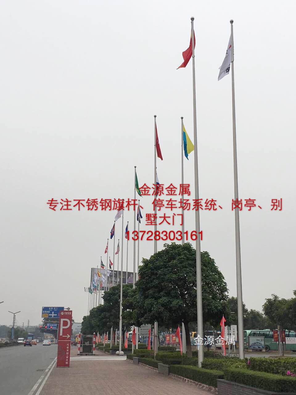 广州升旗仪式旗杆 锥形旗杆厂家定做图片