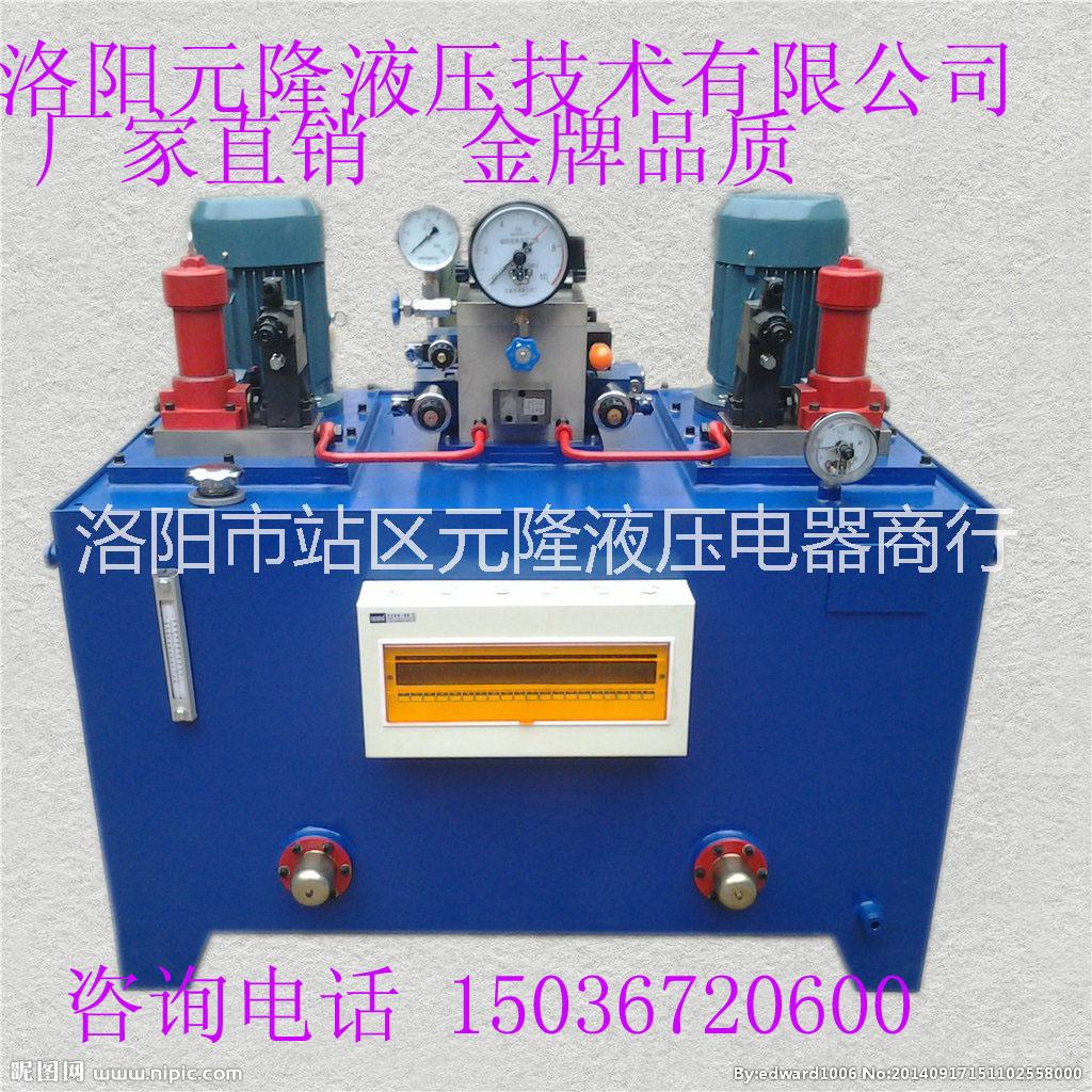 【厂家直销】制作设计锻造设备配套液压机 标准液压机 非标液压站