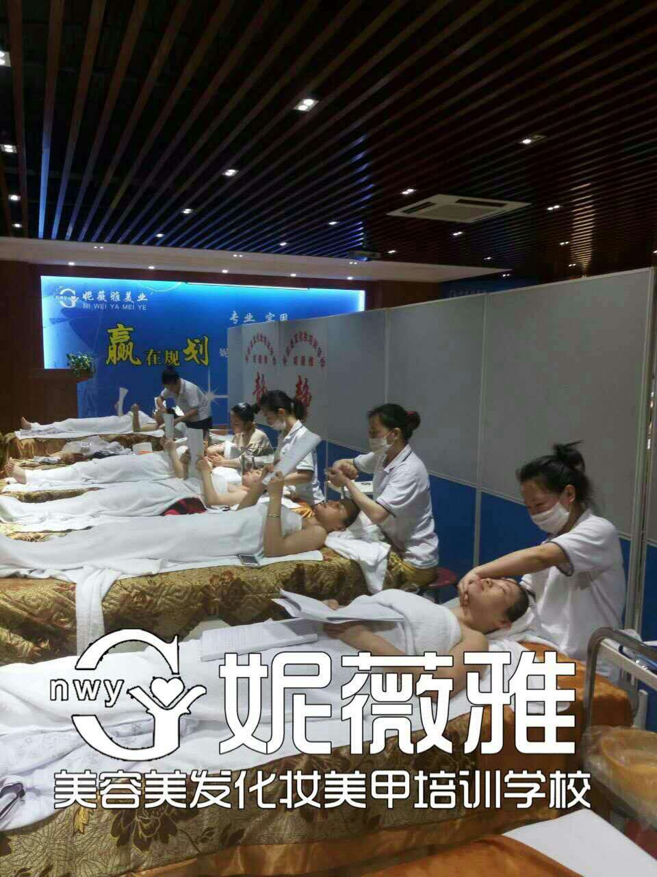 深圳市短期美容化妆培训学校精英美容师班厂家短期美容化妆培训学校精英美容师班