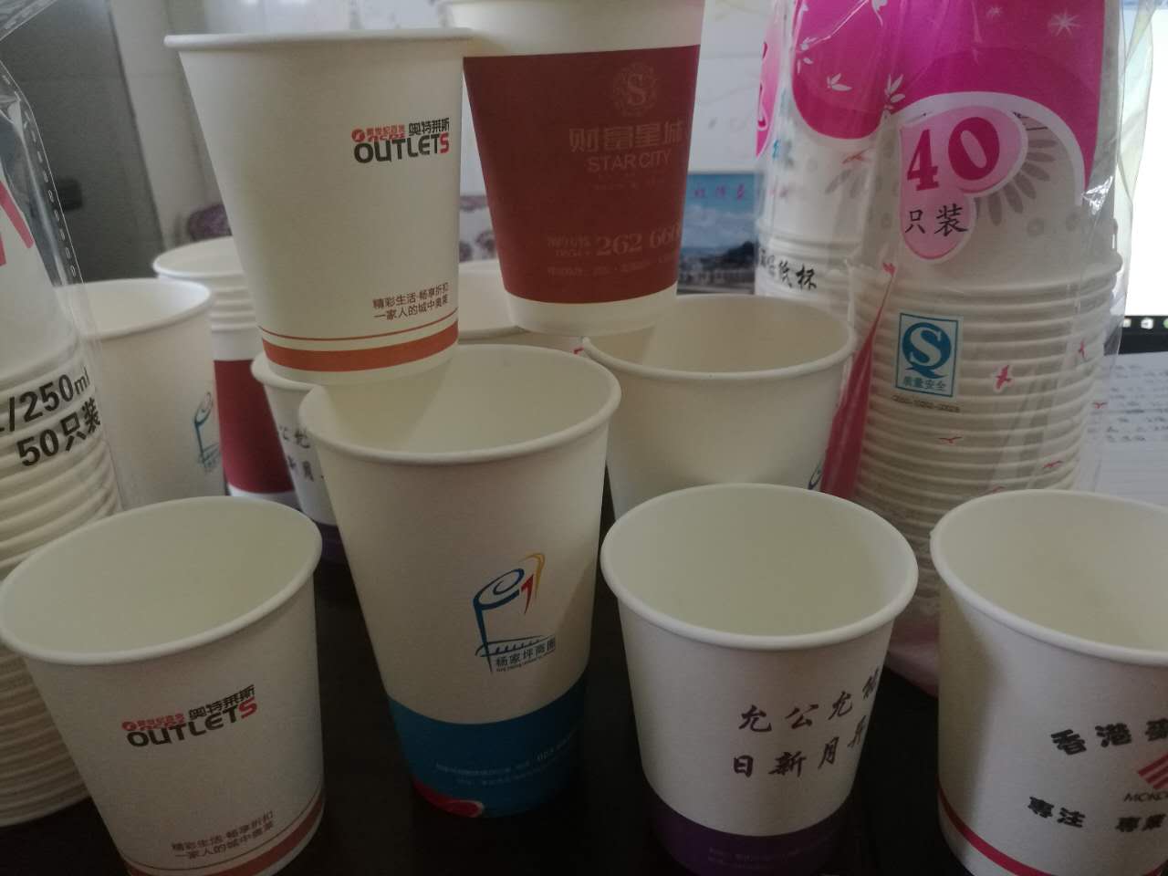 纸杯重庆鹰帆纸业有限公司   专业定制纸杯，纸碗等一次性产品