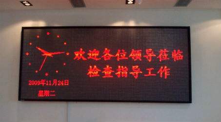 郑州市郑州LED显示屏厂家