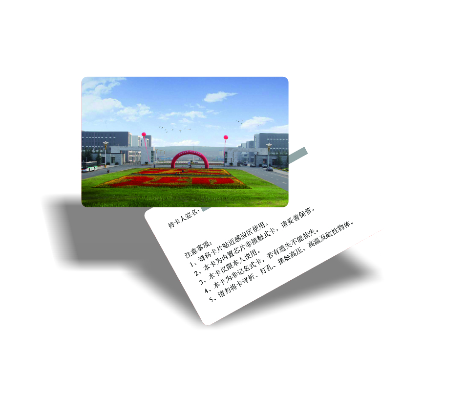 华海智能卡专业生产FM13HS02芯片标签高频 RFID安全标签