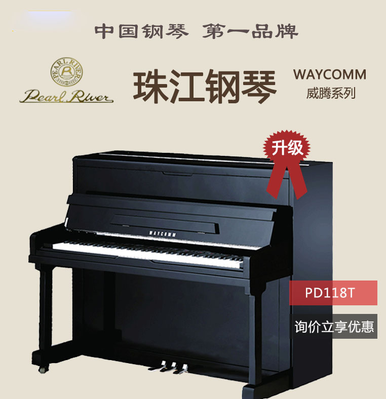 揭阳市揭阳钢琴培训厂家揭阳钢琴培训