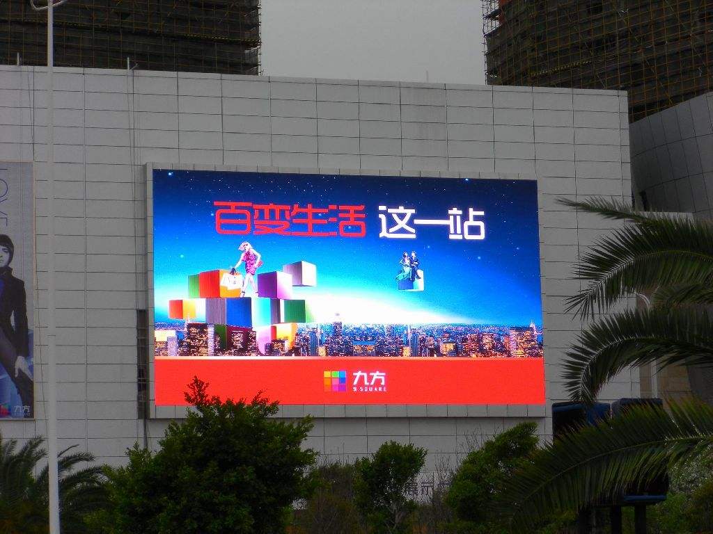 LED显示屏点击郑州贝彩光电科技有限公司