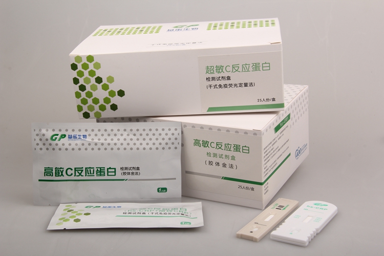 超敏C-反应蛋白检测试剂盒批发