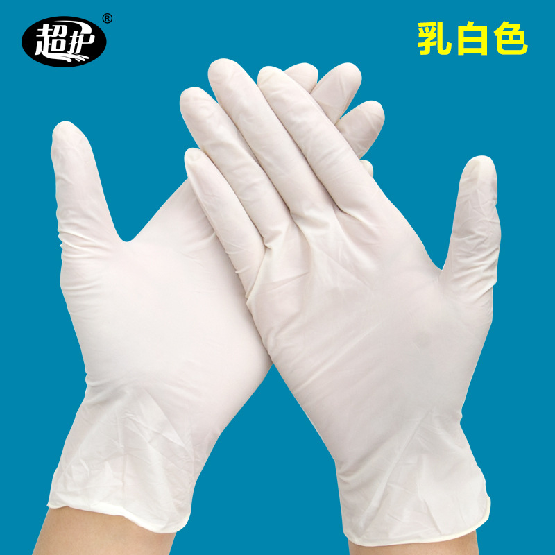 广州市厂家直销无粉一次性乳胶手套厂家