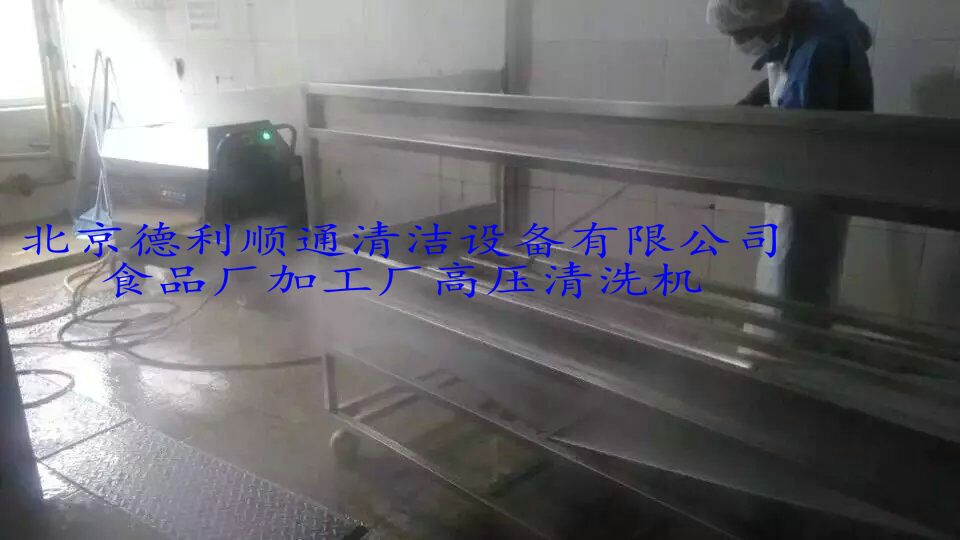 食品机械油污高压清洗机