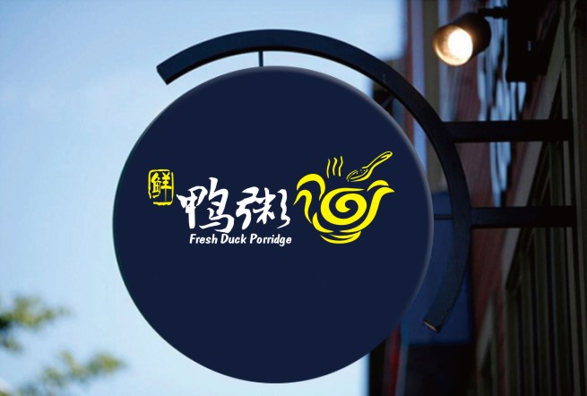 惠州市惠州logo设计您身边的设计专家厂家