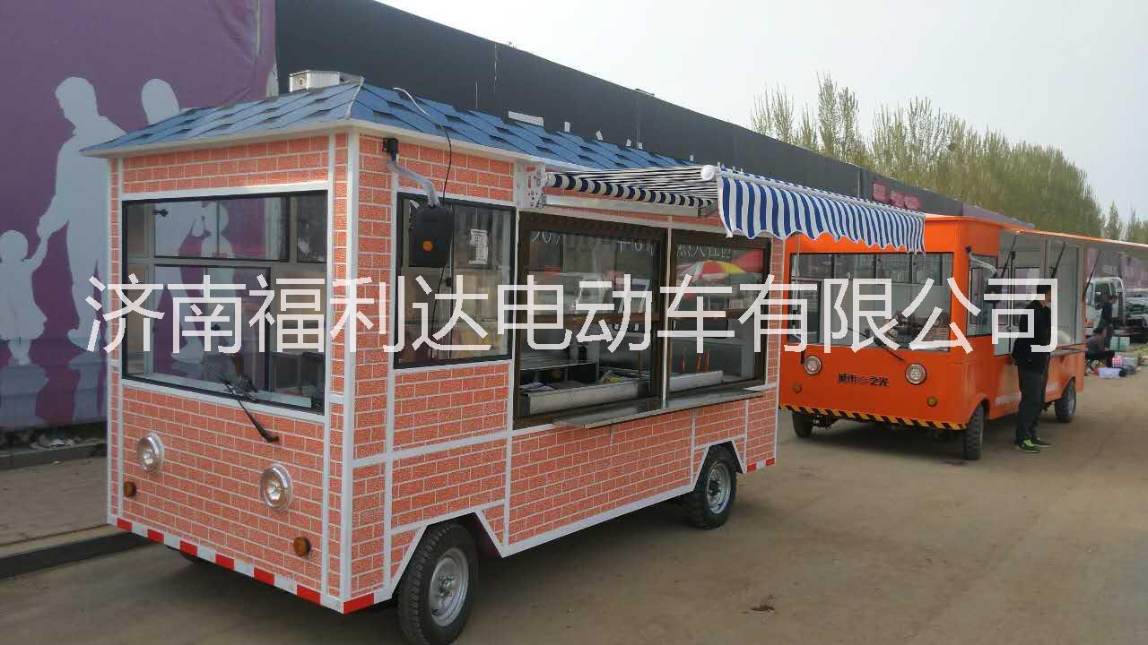 济南市餐饮创业找福利达多功能小吃车厂家