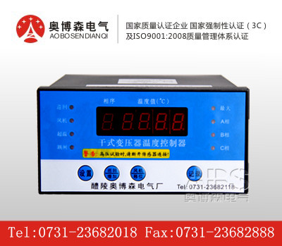 LD-B10-10D 干式变压器温度控制器使用说明书（塑壳）